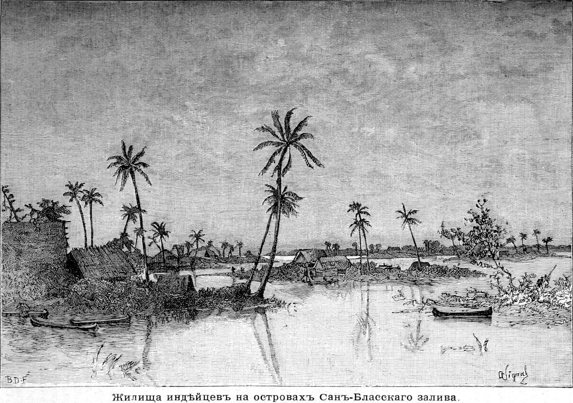 461 Жилища индейцев на островах Сан-Бласского залива